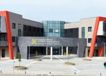 Το Πανεπιστήμιο Δ. Μακεδονίας διαψεύδει ως «ανυπόστατο» δημοσίευμα της ΕΦ.ΣΥΝ που αμφισβητεί την παιδαγωγική & διδακτική επάρκεια μεταπτυχιακού του προγράμματος
