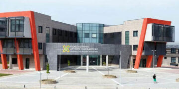 Το Πανεπιστήμιο Δ. Μακεδονίας διαψεύδει ως «ανυπόστατο» δημοσίευμα της ΕΦ.ΣΥΝ που αμφισβητεί την παιδαγωγική & διδακτική επάρκεια μεταπτυχιακού του προγράμματος