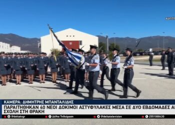 Κομοτηνή: 40 παραιτήσεις νέων Δόκιμων σε 2 εβδομάδες – Τι συμβαίνει στη Σχολή Αστυφυλάκων; (video)