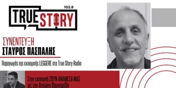 Αντώνης Πουγαρίδης και Σταύρος Πασπάλης σχολιάζουν την επικαιρότητα