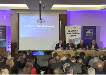 Η ΚΕΔΕ υιοθετεί τις θέσεις της ΠΕΔ Δυτικής Μακεδονίας στο συνέδριό της- Μήνυμα Κεπαπτσόγλου για κλιμάκωση των δράσεων