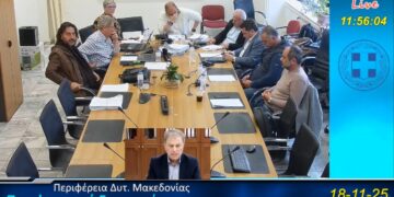 Ένταση μεταξύ πρώην και νυν αντιπεριφερειάρχη Φλώρινας για το Εργαστήριο Γνωσιακής Επιστήμης στη Φλώρινα