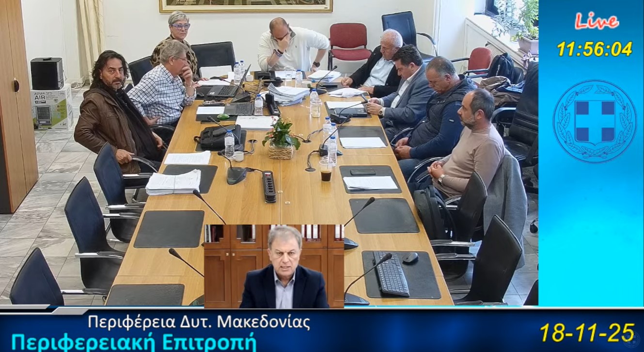 Ένταση μεταξύ πρώην και νυν αντιπεριφερειάρχη Φλώρινας για το Εργαστήριο Γνωσιακής Επιστήμης στη Φλώρινα