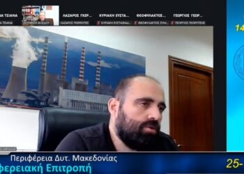 Κατέθεσε κατά λάθος 25.000 ευρώ σε λογαριασμό της Περιφέρειας Δυτικής Μακεδονίας- Άμεση επιστροφή των χρημάτων από την Περιφερειακή Επιτροπή