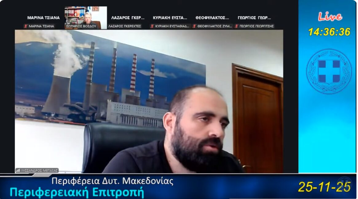 Κατέθεσε κατά λάθος 25.000 ευρώ σε λογαριασμό της Περιφέρειας Δυτικής Μακεδονίας- Άμεση επιστροφή των χρημάτων από την Περιφερειακή Επιτροπή