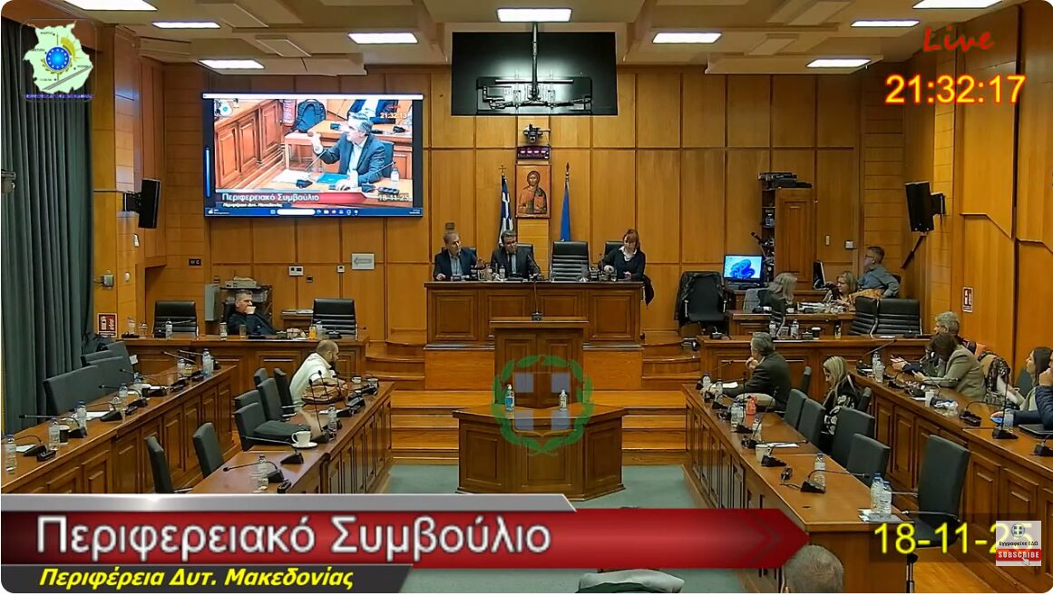 Περιφερειακό Συμβούλιο… Φέεεεεταααα