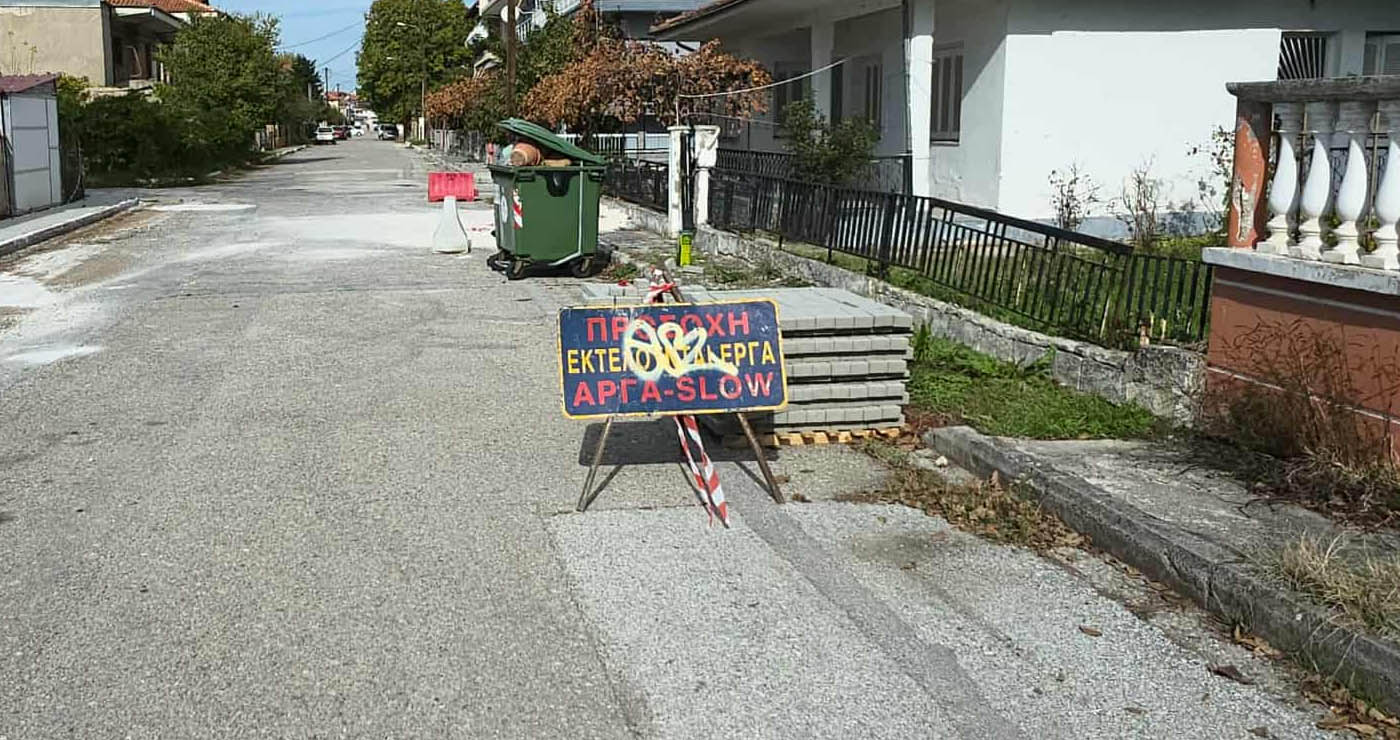 Συνεχίζεται το μεγάλο έργο κατασκευής νέων πεζοδρομίων στην Πτολεμαΐδα – Δείτε σε ποιες Οδούς (ρεπορτάζ της Κούλας Πουλασιχίδου)