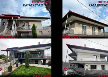 Μεγάλη Επιτυχία για την «ΠΙΣΤΟΦΙΔΗΣ ΚΑΤΑΣΚΕΥΑΣΤΙΚΗ» – Εγκρίθηκαν όλες οι αιτήσεις ΕΞΟΙΚΟΝΟΜΩ 2025!