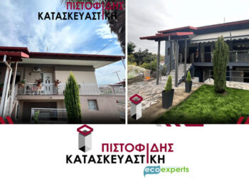 Μεγάλη Επιτυχία για την «ΠΙΣΤΟΦΙΔΗΣ ΚΑΤΑΣΚΕΥΑΣΤΙΚΗ» – Εγκρίθηκαν όλες οι αιτήσεις ΕΞΟΙΚΟΝΟΜΩ 2025!