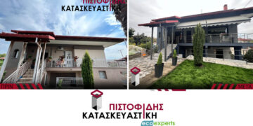 Μεγάλη Επιτυχία για την «ΠΙΣΤΟΦΙΔΗΣ ΚΑΤΑΣΚΕΥΑΣΤΙΚΗ» – Εγκρίθηκαν όλες οι αιτήσεις ΕΞΟΙΚΟΝΟΜΩ 2025!