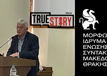 Η χειροβομβίδα που έπεσε το 1960 στο δημαρχείο Πτολεμαΐδας -Όταν ο τύπος γίνεται πηγή έμπνευσης για τη λογοτεχνία