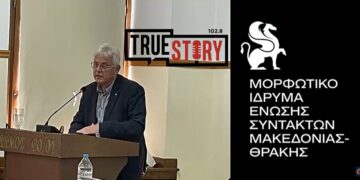 Η χειροβομβίδα που έπεσε το 1960 στο δημαρχείο Πτολεμαΐδας -Όταν ο τύπος γίνεται πηγή έμπνευσης για τη λογοτεχνία