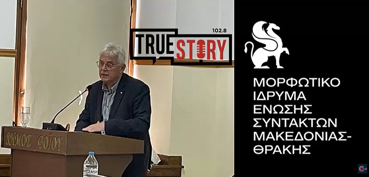 Η χειροβομβίδα που έπεσε το 1960 στο δημαρχείο Πτολεμαΐδας -Όταν ο τύπος γίνεται πηγή έμπνευσης για τη λογοτεχνία