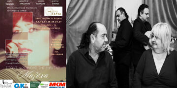 Κοζάνη: Έρχεται η μουσικοθεατρική παράσταση του Μ. Πιτένη: Στους Δρόμους της Νύχτας,  ΜΑΖΟΧΑ