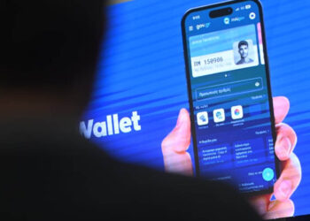 Προσωπικός αριθμός: Ακόμα και με e-mail θα τον λάβουν οι «ξεχασιάρηδες»  – Γιατί είναι απαραίτητος