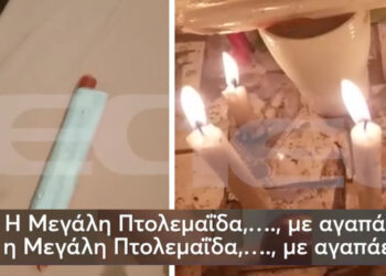 «Η Μεγάλη Πτολεμαΐδα, με αγαπάει, η Μεγάλη Πτολεμαΐδα, με αγαπάει…» – Κατήγγειλε την πρώην γυναίκα του για μάγια και βουντού