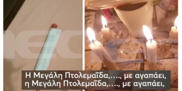 «Η Μεγάλη Πτολεμαΐδα, με αγαπάει, η Μεγάλη Πτολεμαΐδα, με αγαπάει…» – Κατήγγειλε την πρώην γυναίκα του για μάγια και βουντού