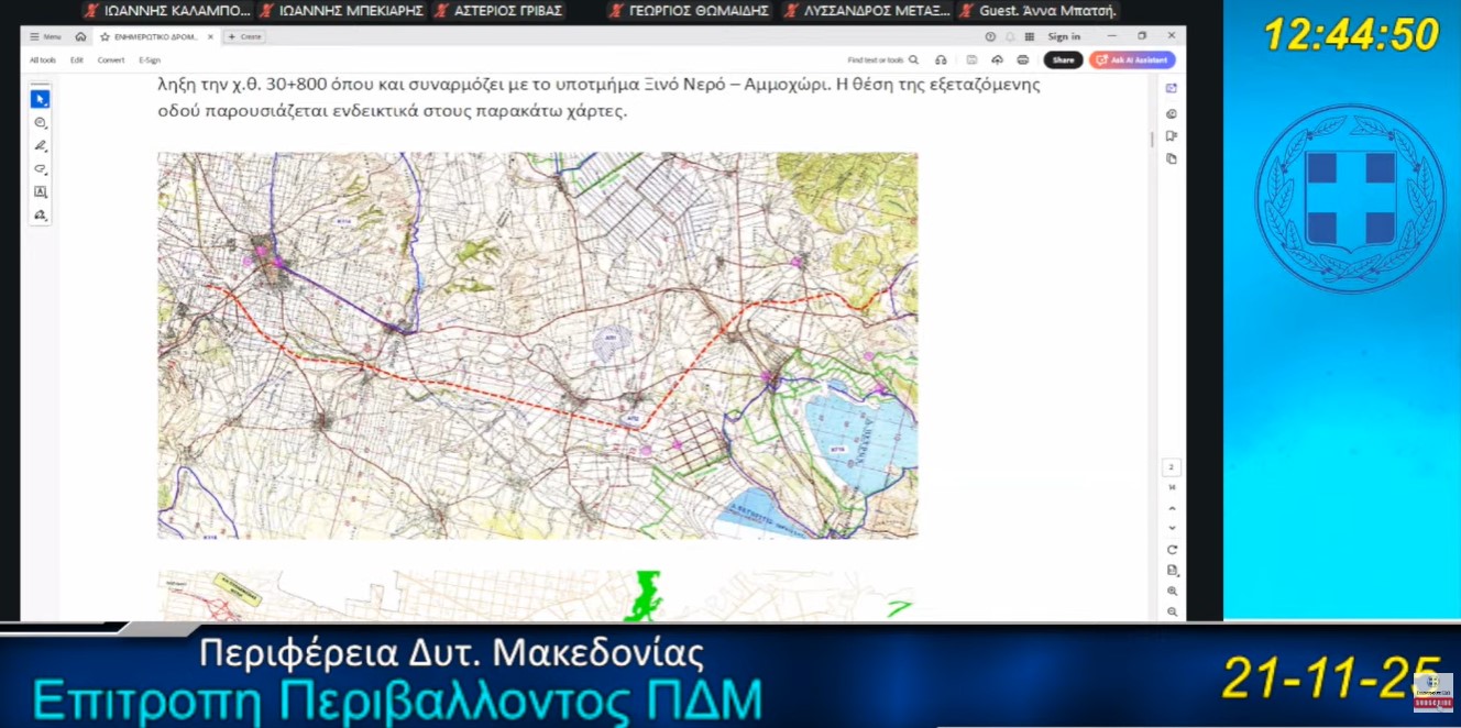 Με 17 μέτρα πλάτος ο νέος δρόμος Πτολεμαΐδα–Ξινό Νερό