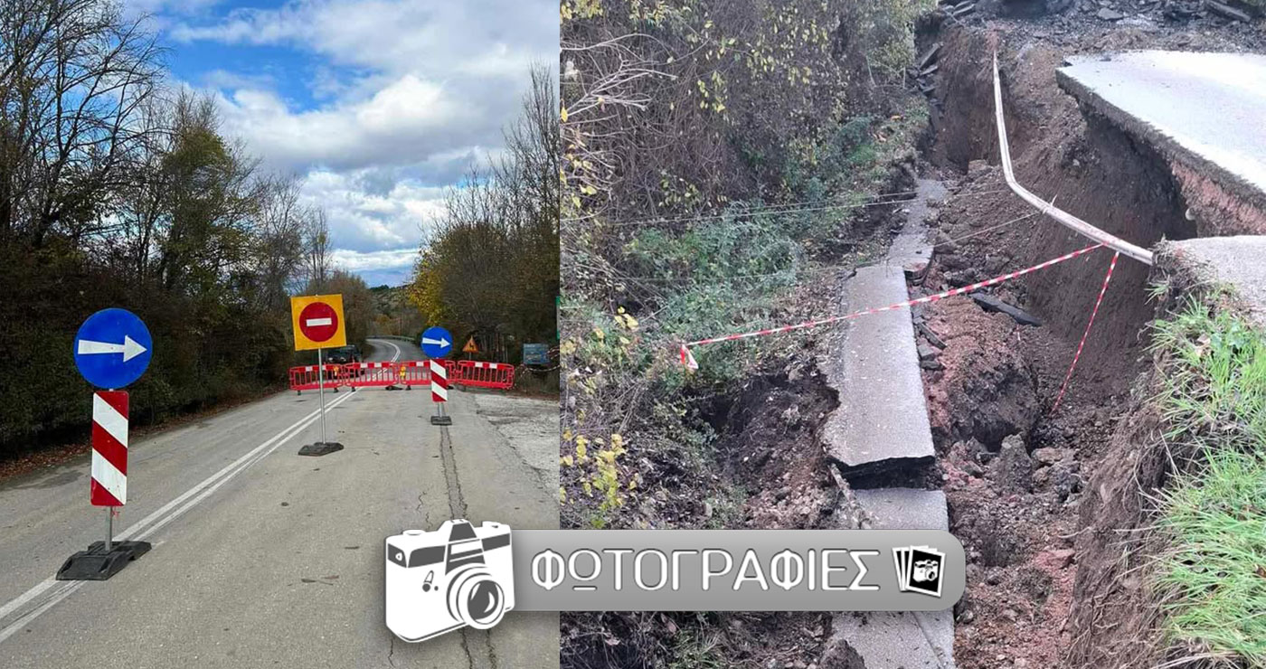 Ξεκίνησαν οι εργασίες αποκατάστασης στους Πύργους – Εικόνες από το σημείο της κατάρρευσης του δρόμου