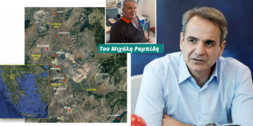 Η στροφή του Κυριάκου Μητσοτάκη για την απολιγνιτοποίηση – Κέρδη & Ζημιές – Του Μιχάλη Ραμπίδη