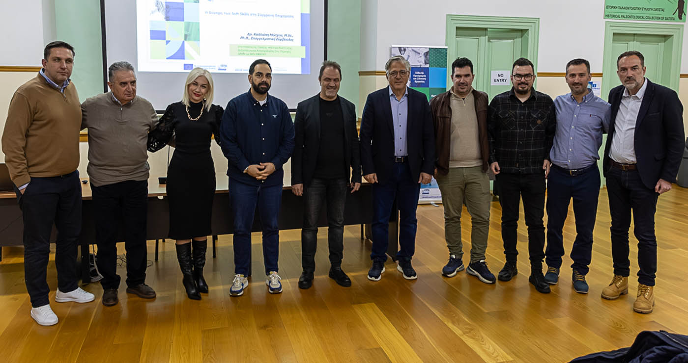 Μεγάλη συμμετοχή στην ημερίδα «Ηλεκτρονικό Εμπόριο, E–shop & Social Media» του Επιμελητηρίου στη Σιάτιστα