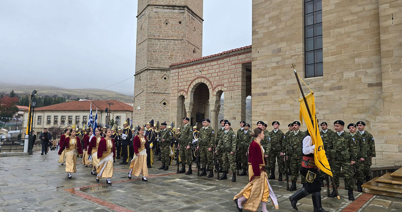 4 Νοεμβρίου: Η Σιάτιστα γιορτάζει τα Ελευθέριά της