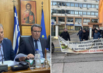Αγροτικό και κτηνοτροφία στο Περιφερειακό Συμβούλιο Δυτικής Μακεδονίας (Φωτογραφίες & Βίντεο)