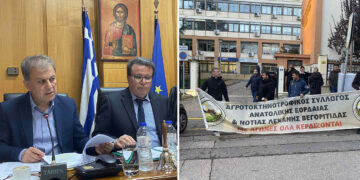 Αγροτικό και κτηνοτροφία στο Περιφερειακό Συμβούλιο Δυτικής Μακεδονίας (Φωτογραφίες & Βίντεο)