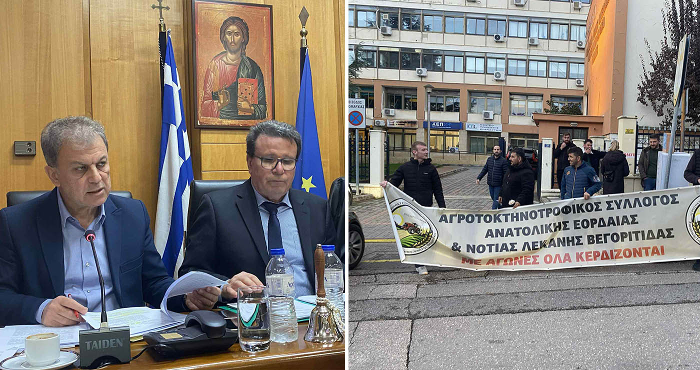 Αγροτικό και κτηνοτροφία στο Περιφερειακό Συμβούλιο Δυτικής Μακεδονίας (Φωτογραφίες & Βίντεο)