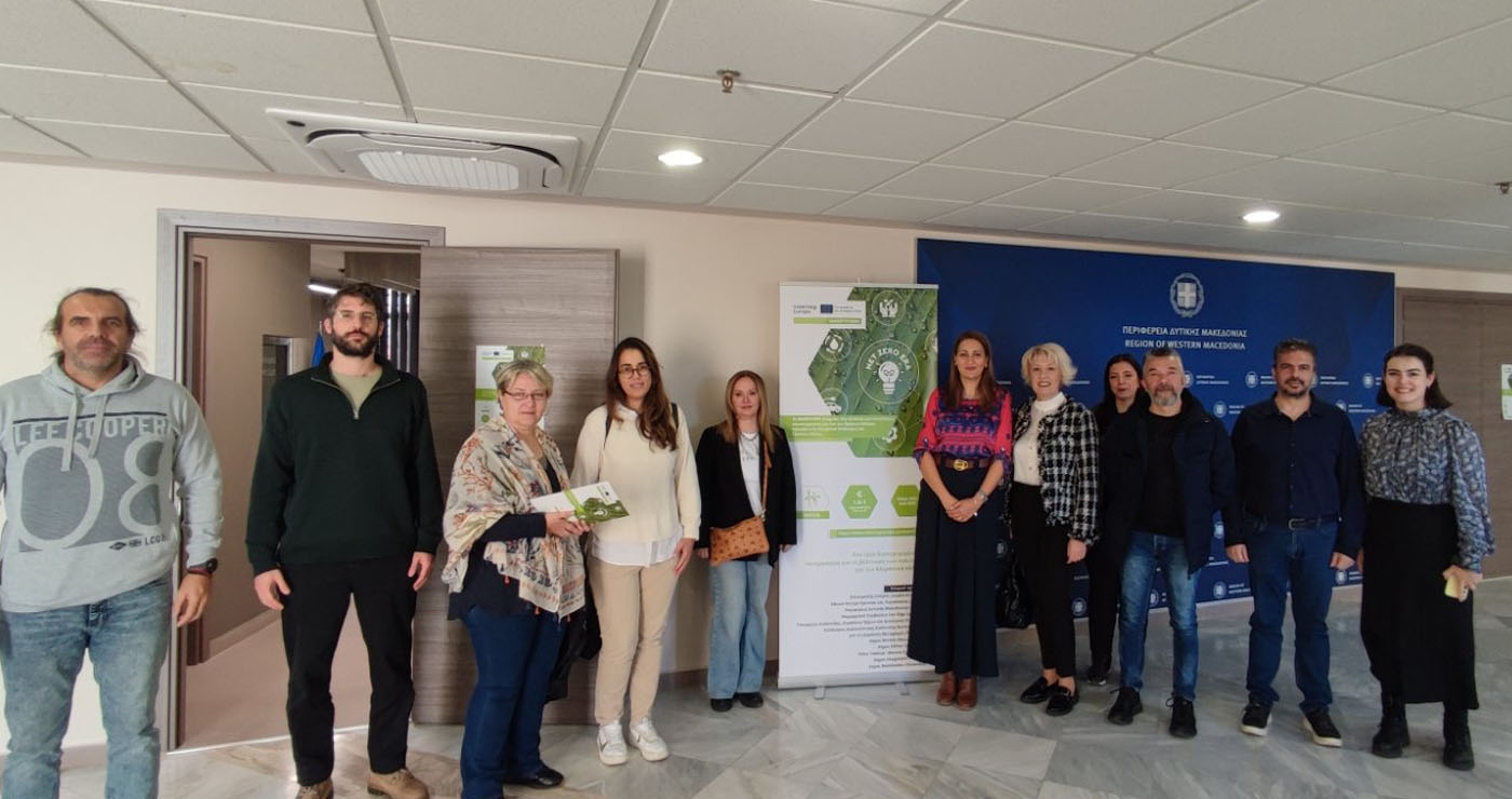 Με στόχο την επιτάχυνση της μετάβασης στην κλιματική ουδετερότητα ξεκίνησε το έργο SMARTFORM – Interreg Europe στην Κοζάνη