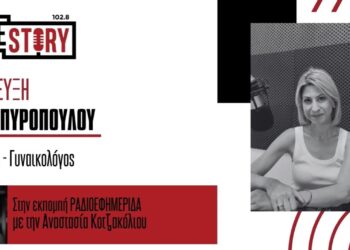 Κ. Σπυροπούλου: Όλα όσα πρέπει να ξέρουμε για τον πρόωρο τοκετό