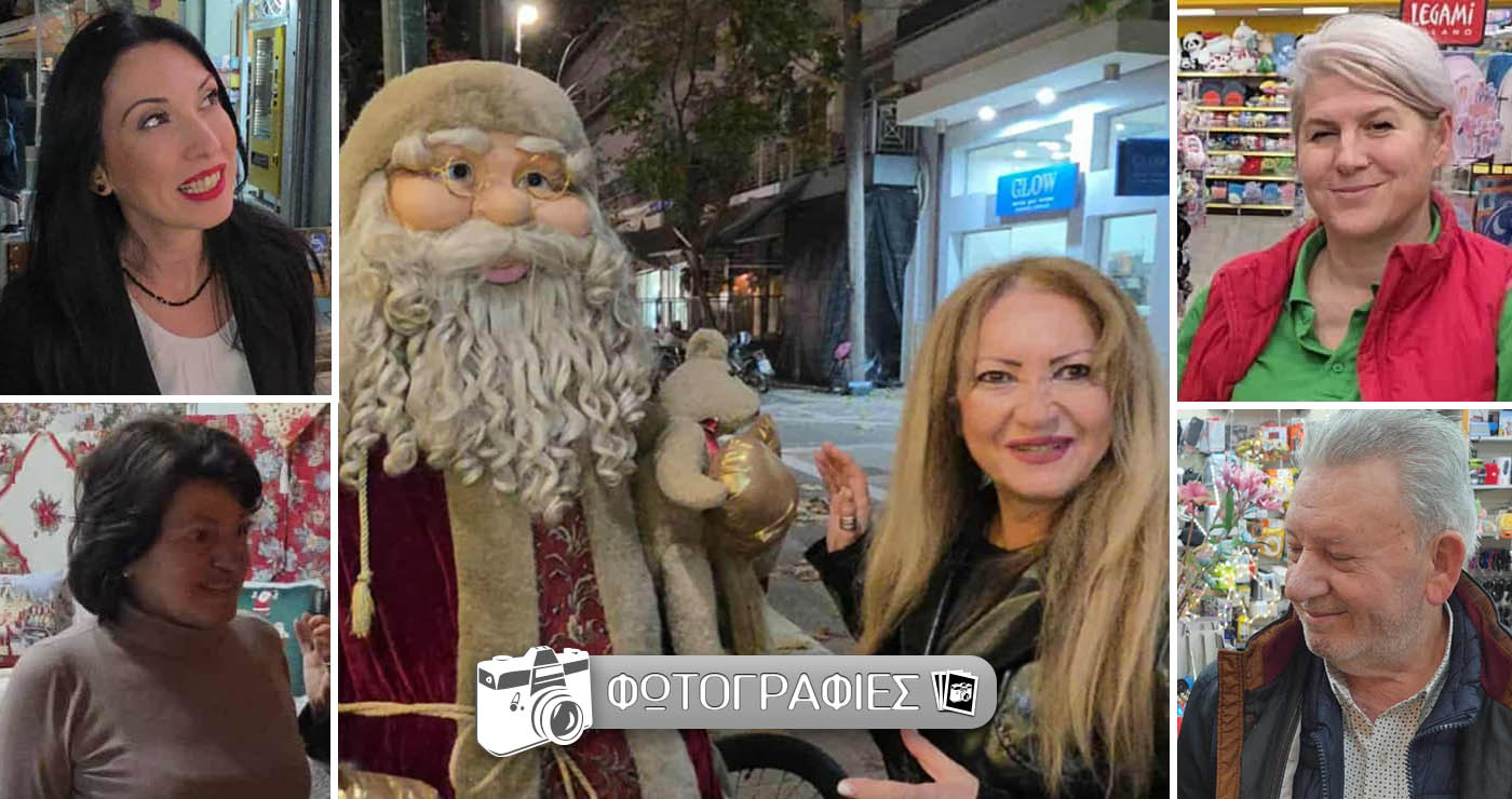 Οι πρώτες στολισμένες Χριστουγεννιάτικες βιτρίνες, στην αγορά της Πτολεμαΐδας! (ρεπορτάζ της Κούλας Πουλασιχίδου)