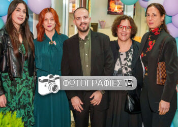 Η «Συν Αίσθηση» άνοιξε τις πόρτες της στην Πτολεμαΐδα: Ένα νέο κέντρο ειδικών θεραπειών για παιδιά & ενήλικες