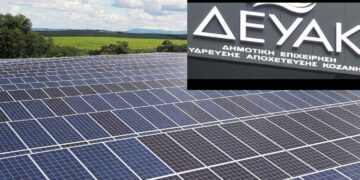 Κοζάνη: Το τέλος ΑΠΕ των Τοπικών Κοινοτήτων βάζει πλάτη στα χρέη της Τηλεθέρμανσης- Δέσμευση 630.000 ευρώ από τη ΔΕΗ- Η πρόβλεψη στη συμφωνία και η… «αδυναμία» αποπληρωμής
