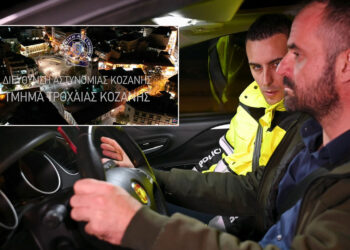 Δ/νση Αστυνομίας Κοζάνης: Εκδηλώσεις με τίτλο «Δρόμοι ασφαλείς για όλους» -VIDEO με κοινωνικό μήνυμα
