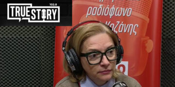 City ΚΕΠ: Επιδόματα, Open Business, ενεργειακά προγράμματα και ανοιχτές προκηρύξεις