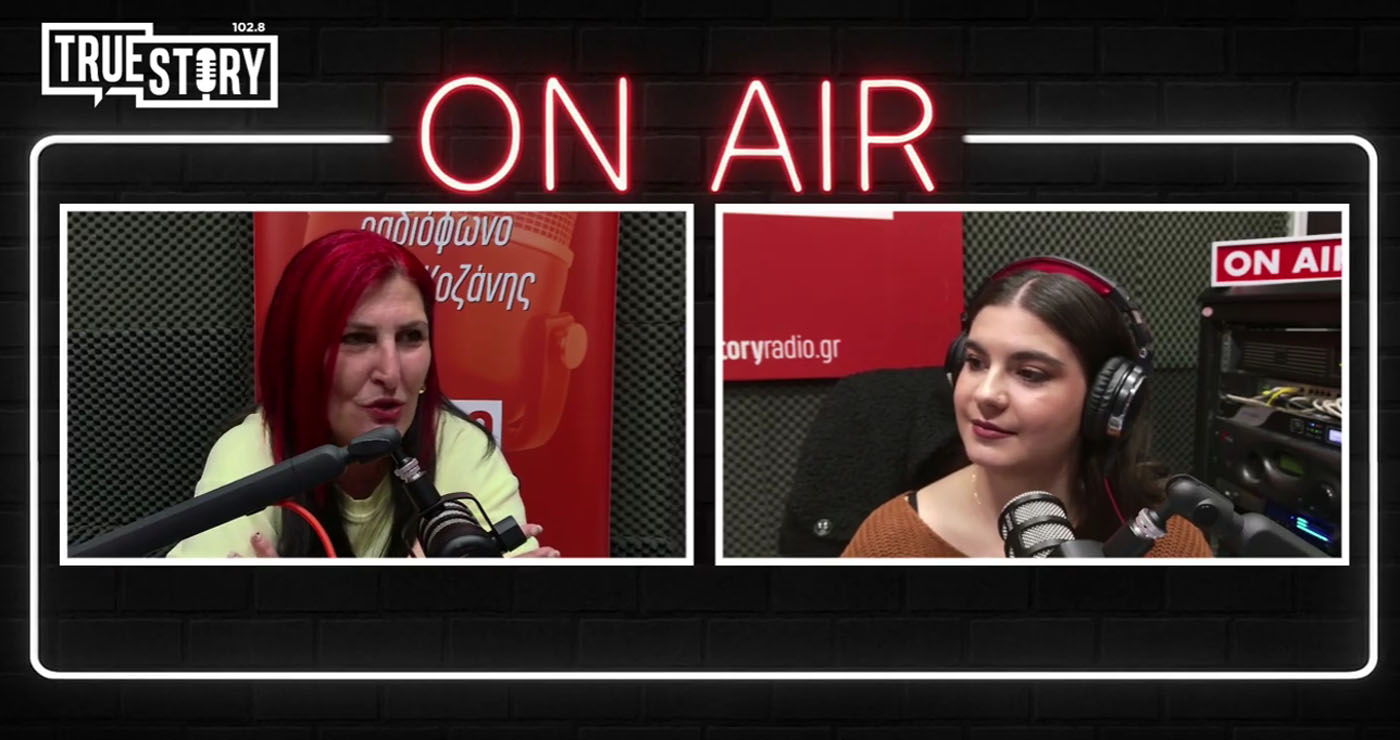 Πτολεμαΐδα: Τέταρτη συνεχόμενη πρωτιά για τον “Ανδρόνικο” στα αστέρια του Make-A-Wish –Η Πόπη Παρασκευά μιλά στο True Story Radio