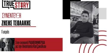 Ζ. Τσολάκης: Προσοχή στην αλόγιστη χρήση αντιβιοτικών