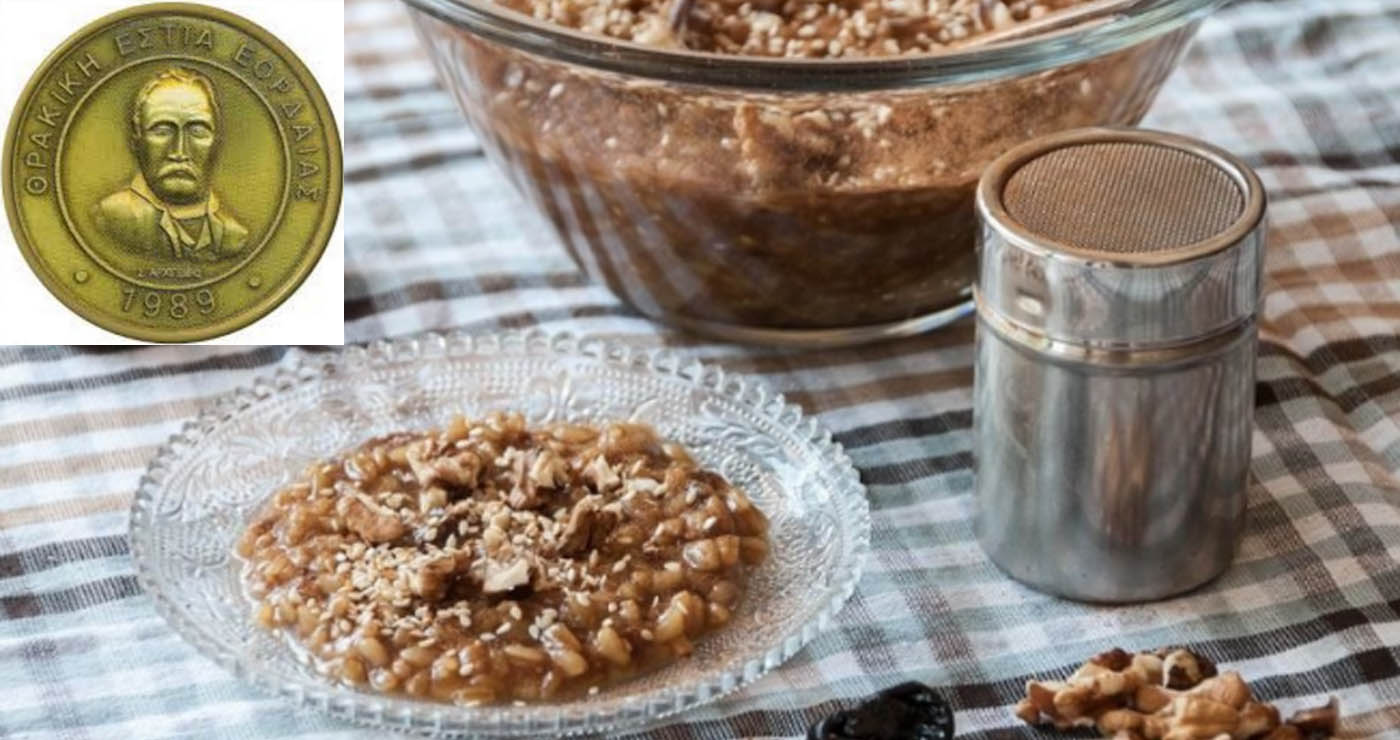 Το έθιμο της Βαρβάρας αναβιώνει η Θρακική Εστία Εορδαίας την Πέμπτη 4/12