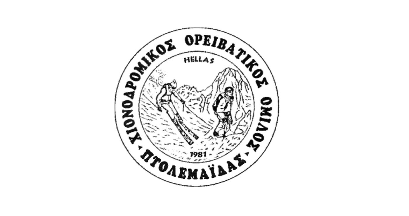 Τακτική γενική συνέλευση του Χιονοδρομικού Ορειβατικού Ομίλου Πτολεμαΐδας την Πέμπτη 20/11