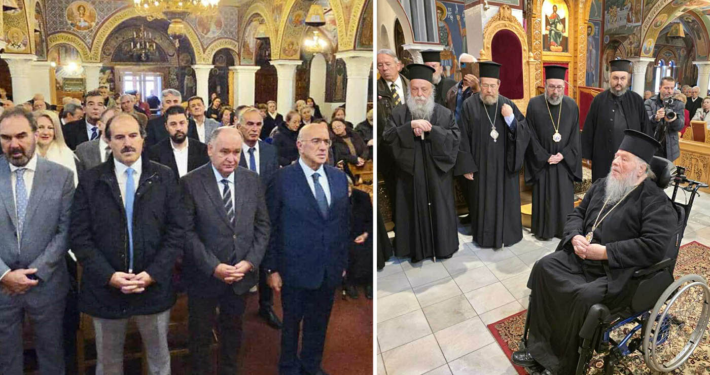 Φλώρινα: Ο Γέρων Μητροπολίτης Θεόκλητος έλαβε τον Χρυσό Σταυρό του Αποστόλου Παύλου