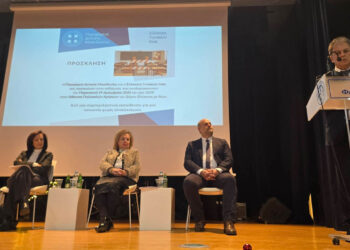 Η Φλώρινα φιλοξένησε σημαντική εκδήλωση για κοινωνία χωρίς αποκλεισμούς (Φωτογραφίες)