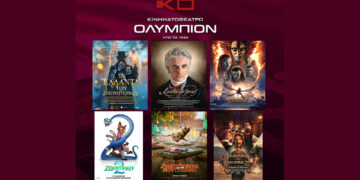 Κινηματοθέατρο “ΟΛΥΜΠΙΟΝ”: Πρόγραμμα κινηματογράφου  από Πέμπτη 25-12-2025 έως και Τρίτη 30-12-2025