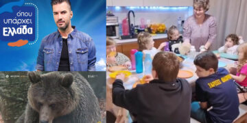 Το “Όπου Υπάρχει Ελλάδα” έρχεται στη Φλώρινα – Τι θα δείξει η εκπομπή