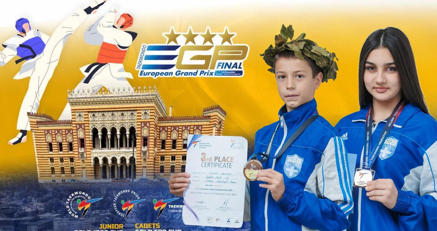 Δύο αθλητές της Μακεδονικής Δύναμης, ο Χρήστος Μάνιος και η Κωνσταντίνα Αλμασίδου, χαμογελούν φορώντας τα μετάλλιά τους μπροστά από το κτίριο του Ευρωπαϊκού Taekwondo Grand Prix στη Σαράγιεβο.