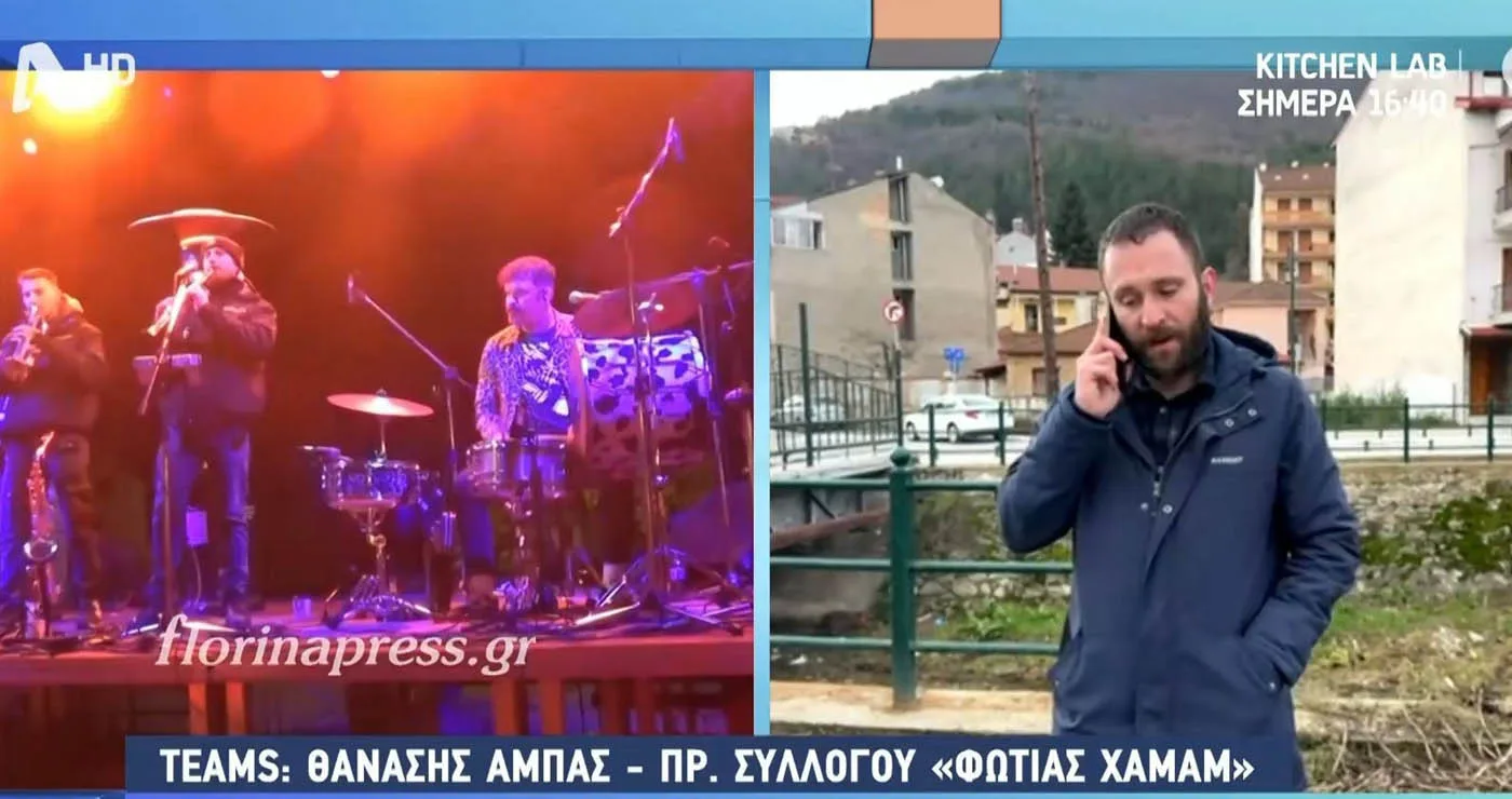 Φλώρινα: Ένταση σε συναυλία των Banda Entopica – Ο Δήμαρχος ζήτησε την απομάκρυνσή τους λόγω τραγουδιού σε Σλάβικη γλώσσα