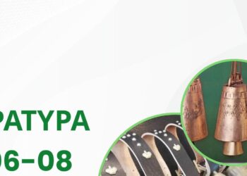 Χριστουγεννιάτικη αφίσα για την εκδήλωση 'Τα Κδούνια' στην Εράτυρα, μέρος των Χριστουγέννων στον Δήμο Βοΐου.