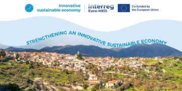 Ο Δήμος Αμυνταίου συμμετέχει για πρώτη φορά στο καινοτόμο ευρωπαϊκό πρόγραμμα BIOSTARS (Interreg Euro-MED)