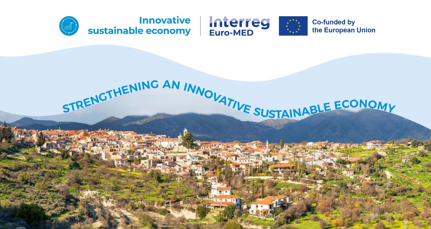 Ο Δήμος Αμυνταίου συμμετέχει για πρώτη φορά στο καινοτόμο ευρωπαϊκό πρόγραμμα BIOSTARS (Interreg Euro-MED)