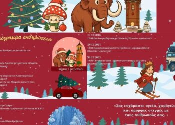 Ένα εορταστικό πόστερ για τα Χριστούγεννα στα Γρεβενά, που ανακοινώνει την αναβολή της γουρουνοχαράς γρεβενών και παρουσιάζει ένα πρόγραμμα εκδηλώσεων με χριστουγεννιάτικα θέματα και εικόνες.